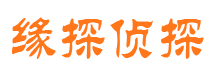 嫩江市私人侦探